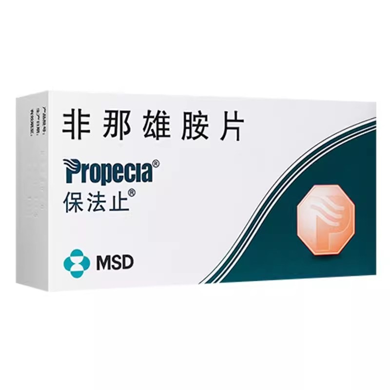 非那雄胺